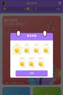 娱乐吃瓜酱答题答案大全,揭秘热门话题背后的真相