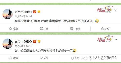 吃瓜每日大赛在线观看视频直播,精彩视频直播,带你领略全民娱乐盛宴