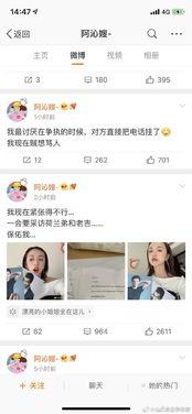 2024娱乐圈吃瓜合集网盘下载,网盘下载,揭秘娱乐圈风云变幻